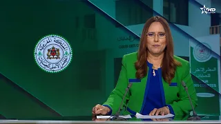 الأخبار الأمازيغية الأولى 24/07/2026