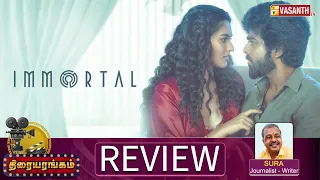 Immortal Review | GV Prakash | Kayadu Lohar | Writer Sura | Thiraiyarangam | Vasanth TV