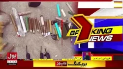 Fitna-ul-Hindustan Security Forces Operation | Dr.Maryam Fatima Important Talk | Breaking News