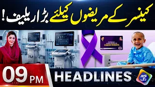 Cancer Ke Mareezon Ke Liye Bara Relief! | Headlines 09 PM | 30 August 2026 | Lahore Rang