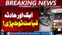 Karachi Traffic Accident | Trailer Hits Family Motorcycle | Road Safety Alert - Aaj Pakistan News