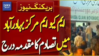 FIR Registered Over Clash at MQM Bahadurabad Centre | Breaking News | Dawn News
