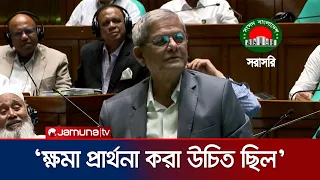 ‘৭১ সালের ভূমিকার জন্য আপনারা তো একবারও ক্ষমা প্রার্থনা করলেন না’ | LGRD Minister | Jamuna TV
