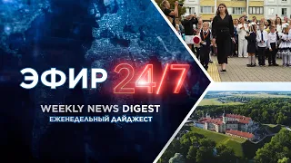 Belarusian historical and cultural heritage in the world top / Computer science with an updated c...
