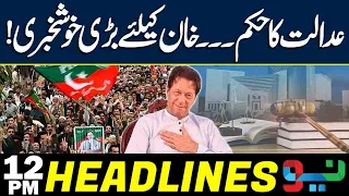 Good News For Imran Khan | Court Big Decision | Headlines 12 PM | NEO News
