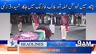 Suicide bomber killed in Peshawar; official martyred and three others injured in firing.