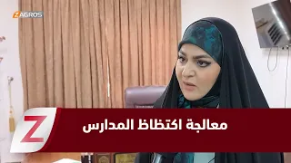 Najaf: 300 New Schools Needed to Address Overcrowding and Double Shifts