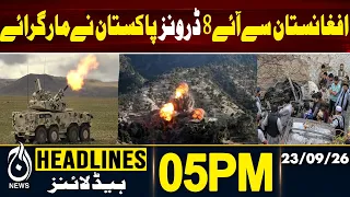 Afghanistan | Pakistan | 8 Drones | Torkham | Kohat | Air Defence |05PM HEADLINES 23 SEP 26 Aaj News