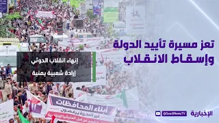 الميليشيا وتهديد الملاحة.. تصدير الأزمات