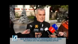Χιονοστρωτήρα απέκτησε το Χιονοδρομικό Κέντρο Λαϊλιά με τη στήριξη της Αντιπεριφέρειας