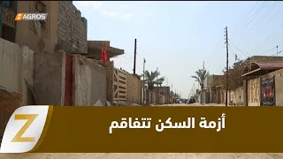 Al-Diwaniyah: The Escalating Housing Crisis and the Expansion of Informal Settlements