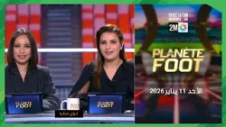 Planète Foot : Dimanche 11 Janvier 2026