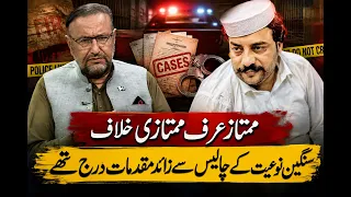 KP UPDATES | 01 September 2026 | Khyber News