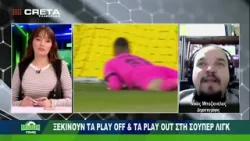 MATCH TIME | 3/4/2026 MATCH TIME | 3/4/2026