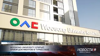 Woosong University открыл прием документов в Туркестане