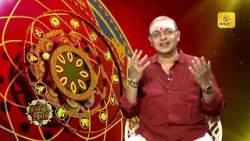 இன்றைய ராசி பலன் | நல்ல நேரம் 01-03-2026 | Shakthi TV