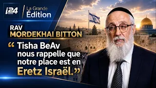 🎙️ Rav Mordechai Bitton: "Tisha B'Av reminds us that our place is in Eretz Yisrael." 🇮🇱📖
