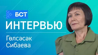 Мәктәп нимәгә өйрәтмәй? Гөлсәсәк Сибаева. Интервью