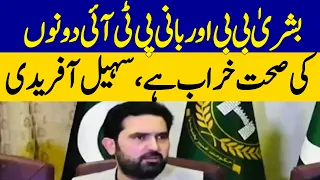 Bushra Bibi and PTI Founder Both Facing Health Issues | Sohail Afridi | Dawn News