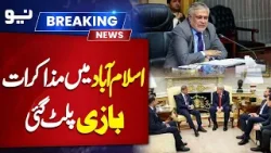 Major Twist in Islamabad Negotiations… Situation Reversed | NEO News