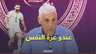 Yazid Ouahib: "#AitNouri has pride and wants to play.. but the #coach is responsible for the sele...