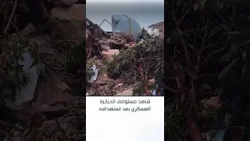 شاهد مستوصف الحبانية العسكري بعد استهدافه شاهد مستوصف الحبانية العسكري بعد استهدافه