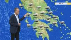 Δελτίο Καιρού με τον Χρυσόστομο Παρανό | 12/10/2026 | ΕΡΤ