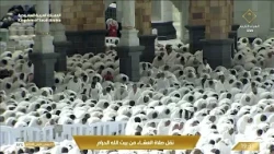 ما أجمل أن تختم يومك بآياتٍ من القرآن ، صلاة العشاء من المسجد الحرام بصوت الشيخ بدر التركي