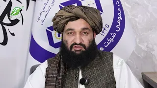 د نفتي توکو قرارداد په موخه ایران ته د افغان پلاوي سفر