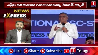 తెలంగాణకు చేస్తున్న జల ద్రోహాన్ని అడ్డుకుంటాం | Harish Rao Fire on Revanth Govt | T News
