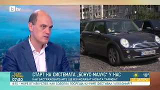 Цената на „Гражданска отговорност“: Как ще се изчислява размерът ѝ със системата „Бонус-малус“?