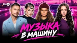 RuTV Music Selection 10/08