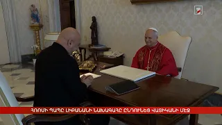 Արեւմտահայերէն լուրեր. Օգոստոս 21. 2026