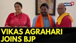 Lok Sabha Elections 2024 | Congress State Co-Coordinator Vikas Agrahari Joins BJP | News18