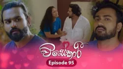 Visekari | Episode 95 - (2025-03-03) | ITN