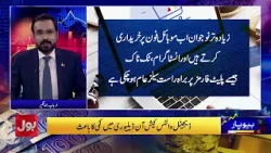 E-Commerce in Pakistan 2025: 176% Growth & Big Business Mergers