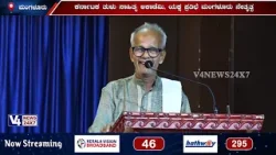ತುಳು ಯಕ್ಷಗಾನ ಪ್ರಸಂಗ :  ಬಂಗಾಡಿಯವರು  ಅಗ್ರಗಣ್ಯರು; ಕೊಳ್ತಿಗೆ ನಾರಾಯಣ ಗೌಡ