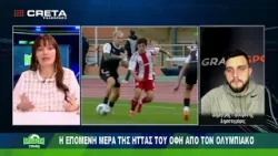 MATCH TIME  |  16/3/2026