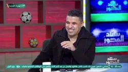 سيناريوهات صـ.ـادمة تكشف لأول مرة من كابتن كمونة ? والغندور في حالة صـ.ـدمة ?