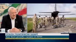 Конфликтът в Близкия изток: Войната в Иран навлиза във втория си месец | 4 апр. 2026