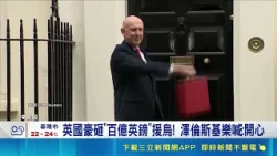 UK Pledges Record-Breaking £10 Billion Aid to Ukraine! Soaring Inflation Sparks Public Outrage | ...