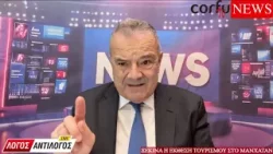 Το corfutvnews στην μεγαλη εκθεση τουρισμου στο ΜΑΝΧΑΤΑΝ