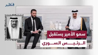 His Highness the Emir receives the President of the Syrian Arab Republic to offer condolences on ...