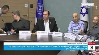 יו"ר ועדת החוקה ח"כ רוטמן: "'היועמ"ש הוא כמו לואי ה-14. רודן חסר עכבות ושליטה, תפקיד עם כוח חסר רסן"