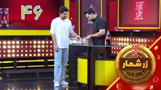 هیت زرشمار - فصل اول - قسمت نودم |  Hit Zarshumar - Season 01 - Episode 90