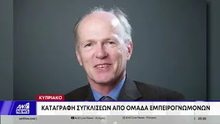 Σε τροχιά προετοιμασίας η άτυπη διευρυμένη διάσκεψη για το Κυπριακό