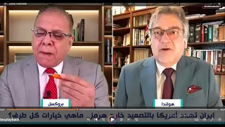 Al-Samarrai to Al-Sarraf: Iran exploited its power against the Gulf, not against America and Isra...