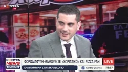 Κωνσταντίνος Μαραβελίδης: Φοροδιαφυγή μαμούθ σε 🥖 «Χωριάτικο» και 🍕 Pizza Fan»