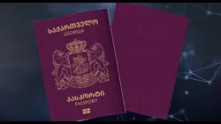 რა ხარვეზები აღმოაჩნდა    საქართველოს მოქალაქის განახლებულ ბიომეტრიულ პასპორტებს