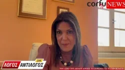 Μ. Υδραίου: Όλα στο φως ...